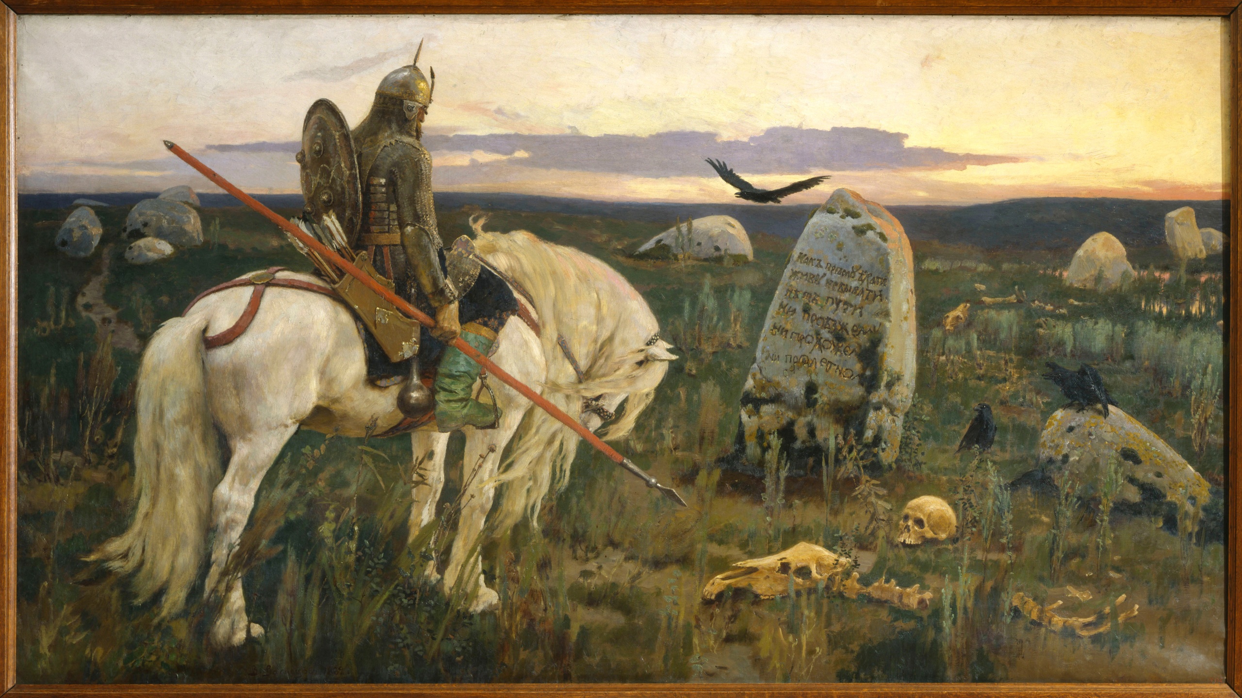 Виктор Васнецов. "Витязь на распутье», вариант 1882 года